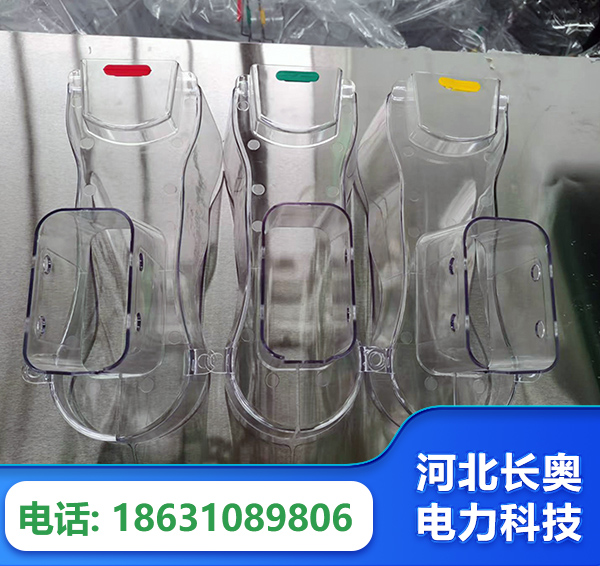 伊犁透明绝缘护罩