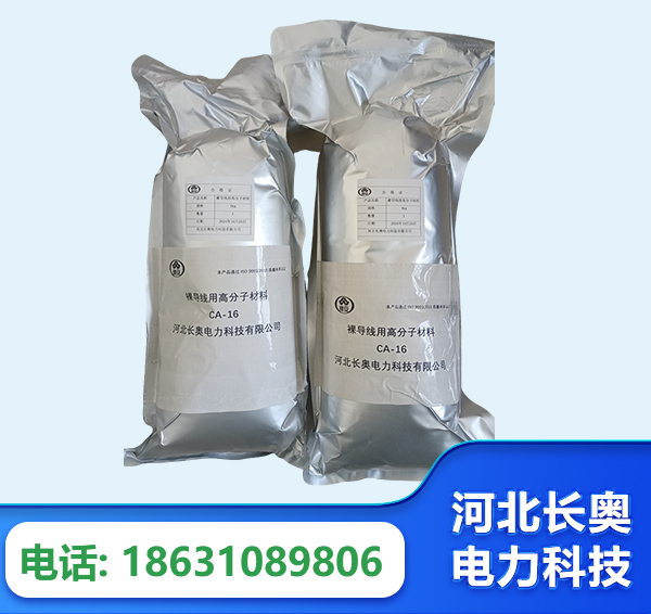 伊犁机器人覆涂用料