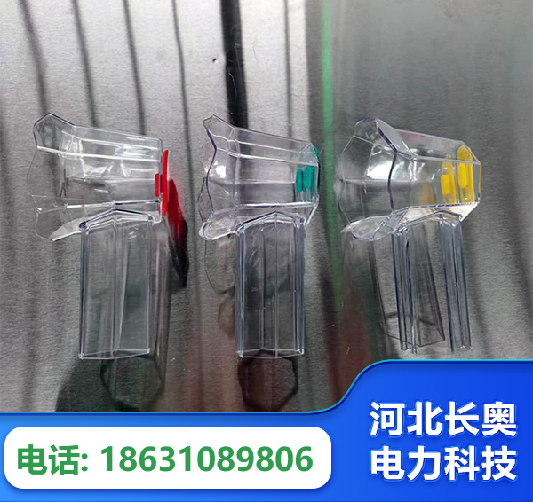 伊犁透明绝缘护罩