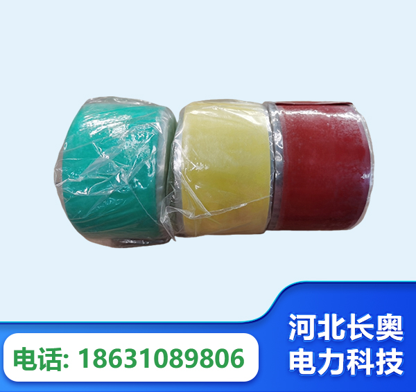 伊犁绝缘自粘带